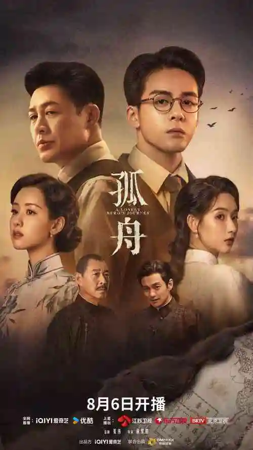 剧集题材贴纸夜班群像