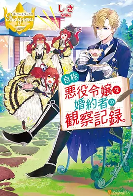 动画题材贴纸手绘质感