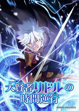 动画题材贴纸机械设定