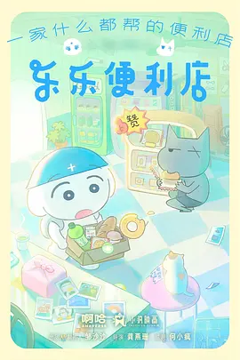 动画作品机械花园条目封面